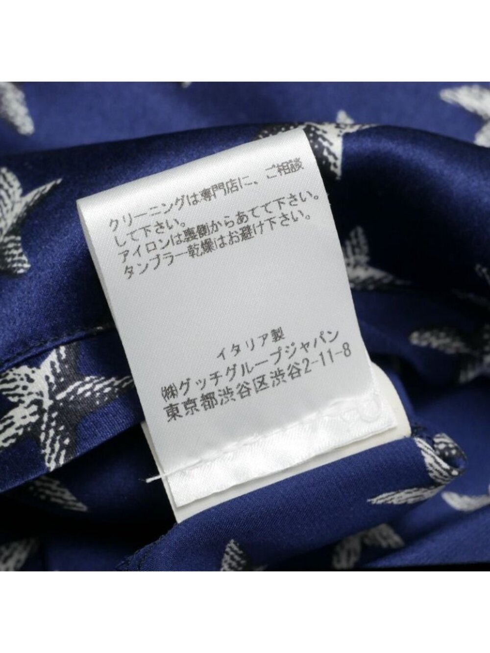 Saint Laurent Yves Dress 34 - Picture 8 of 8